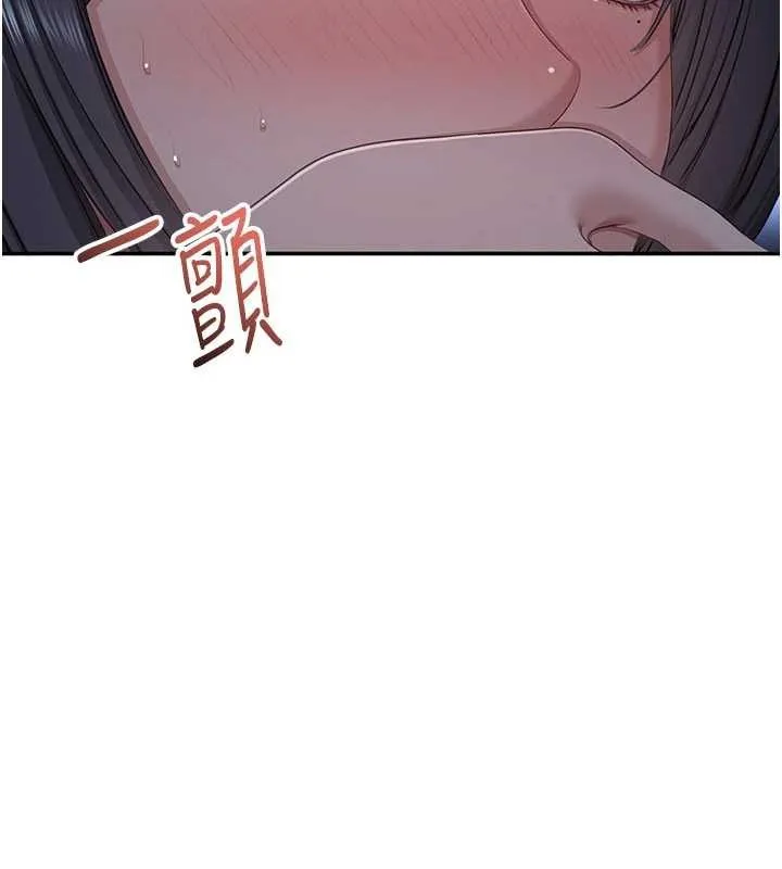 倒追遊戲第41話-在女兒身邊做愛的刺激感