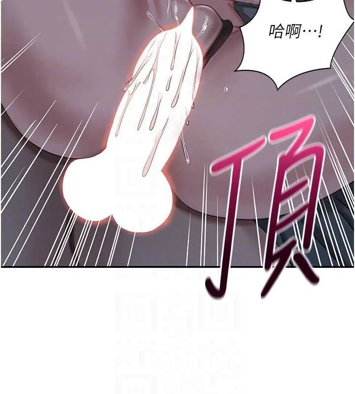 倒追遊戲第41話-在女兒身邊做愛的刺激感