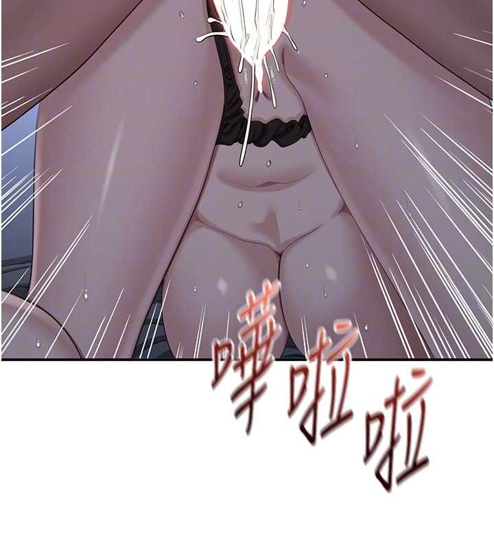 倒追游戏第41話-在女兒身邊做愛的刺激感