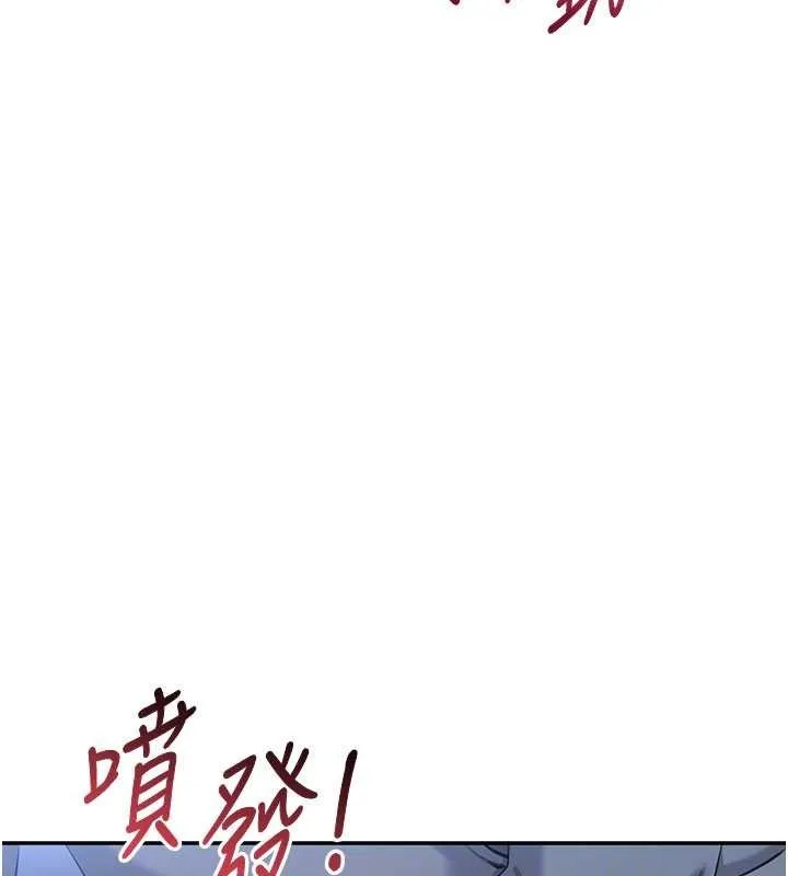 倒追遊戲第41話-在女兒身邊做愛的刺激感