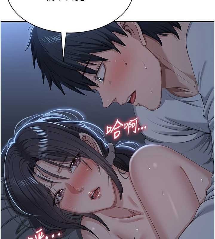 倒追游戏第41話-在女兒身邊做愛的刺激感