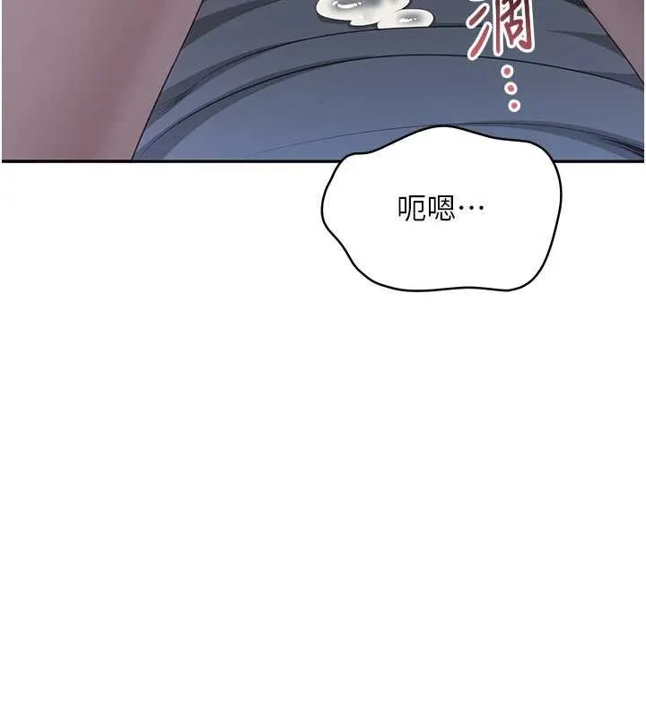 倒追遊戲第41話-在女兒身邊做愛的刺激感