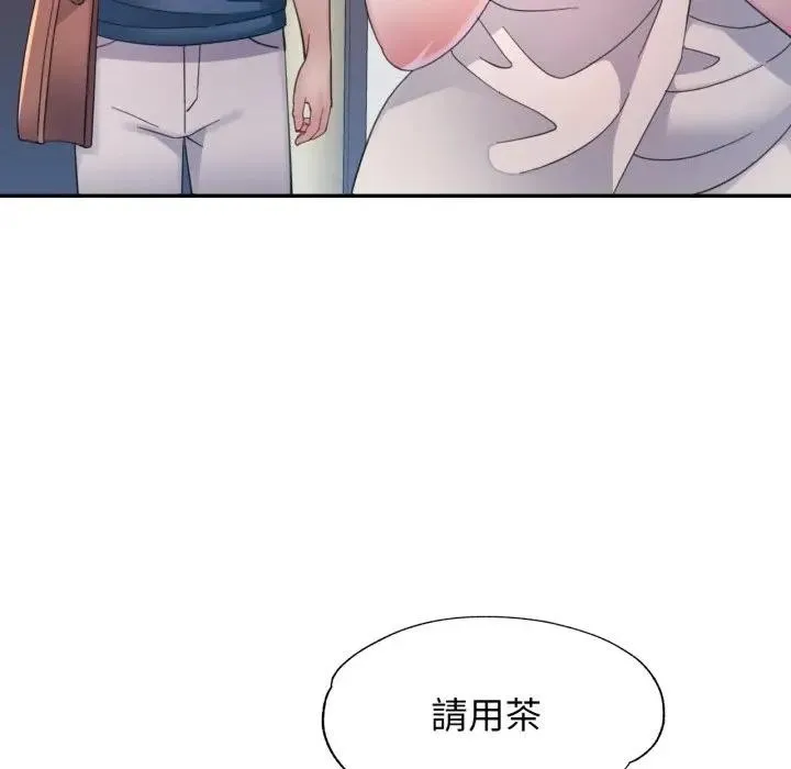 特別課程第1話