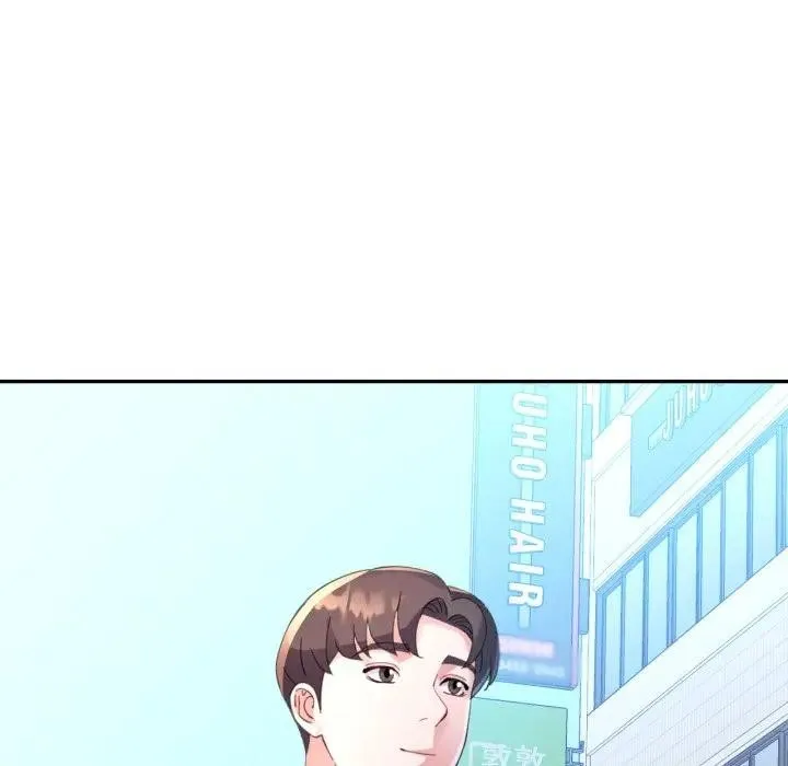 特別課程第1話