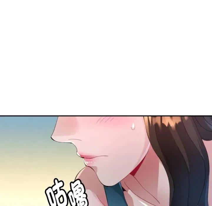 特別課程第3話