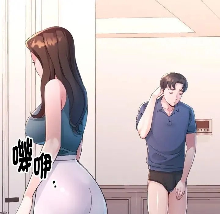 特別課程第3話