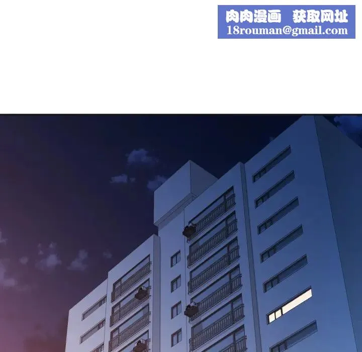 特別課程第3話