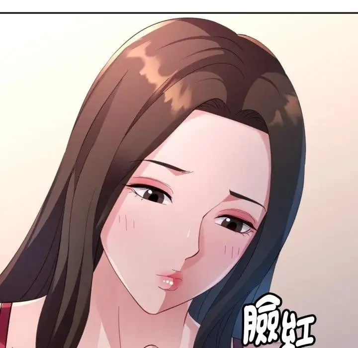 特別課程第3話