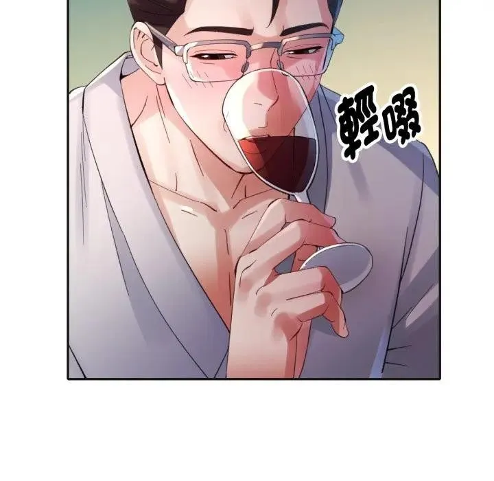 特別課程第3話