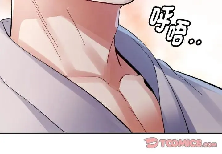 特別課程第4話