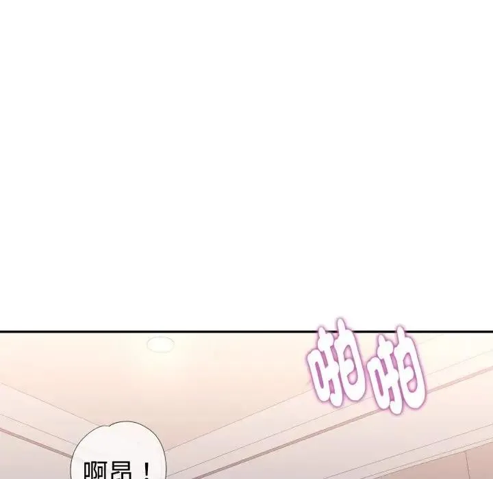 特別課程第4話