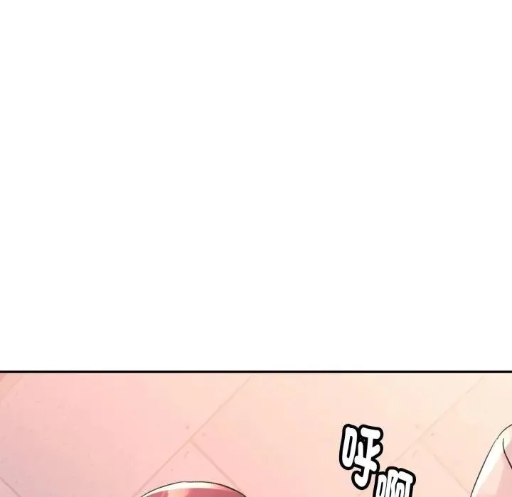 特別課程第4話