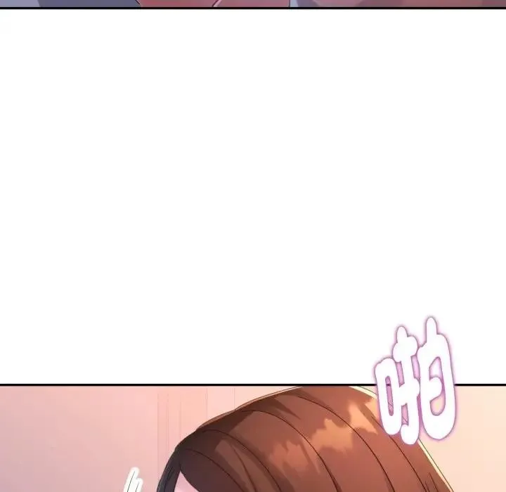 特別課程第4話