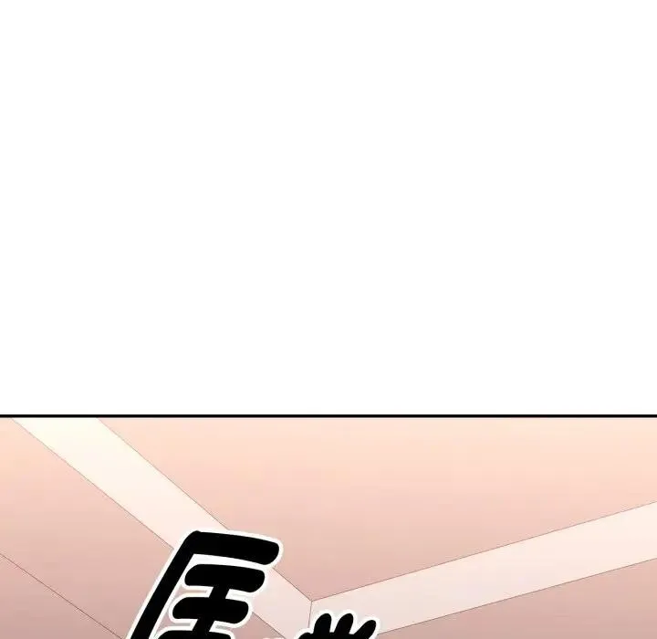 特別課程第5話