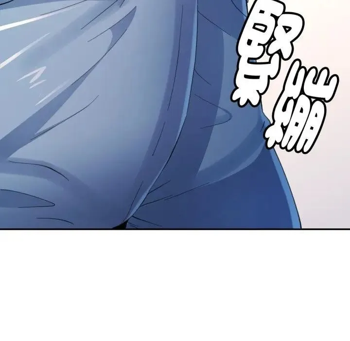 特別課程第5話