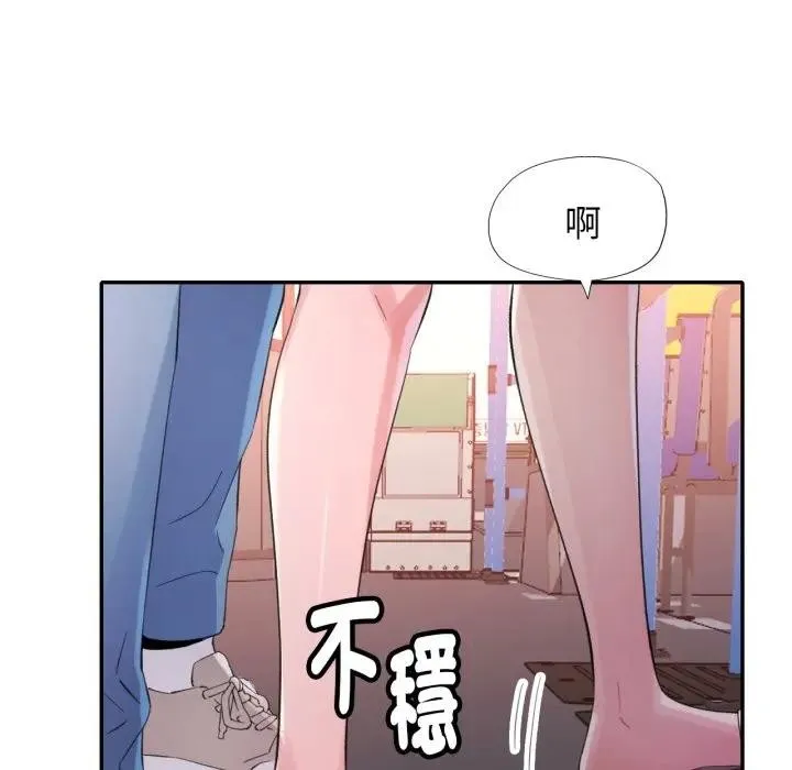 特別課程第5話