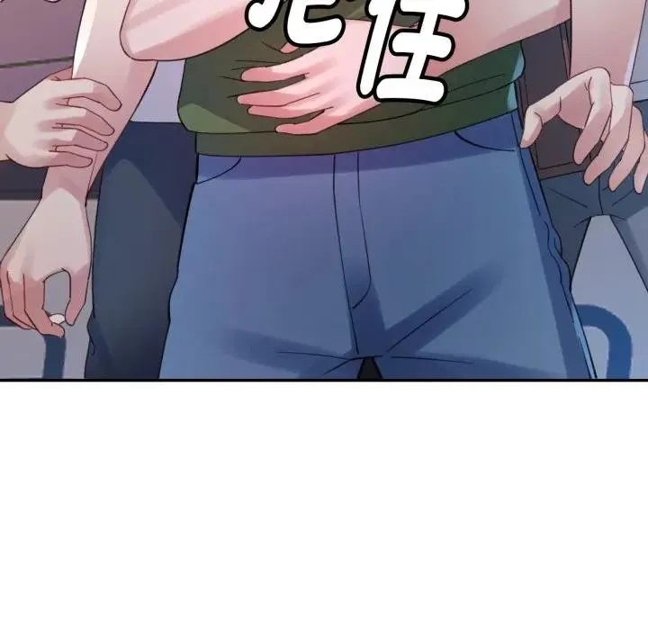 特別課程第5話