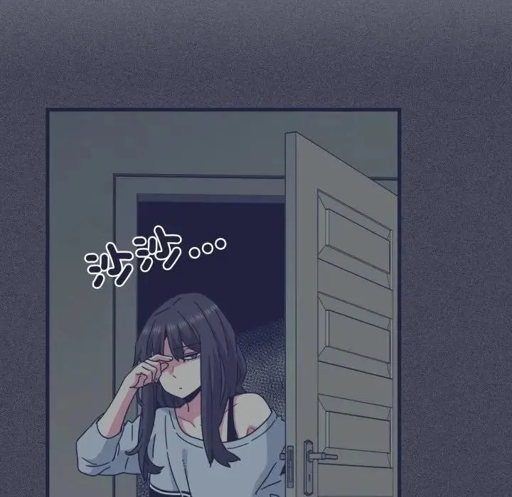 发小碰不得第109話