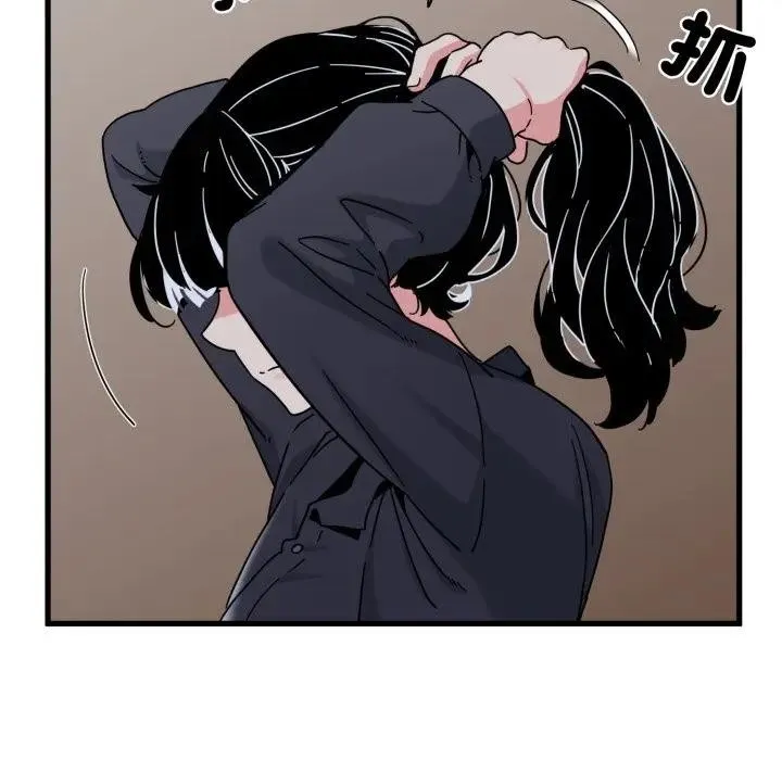 发小碰不得第109話