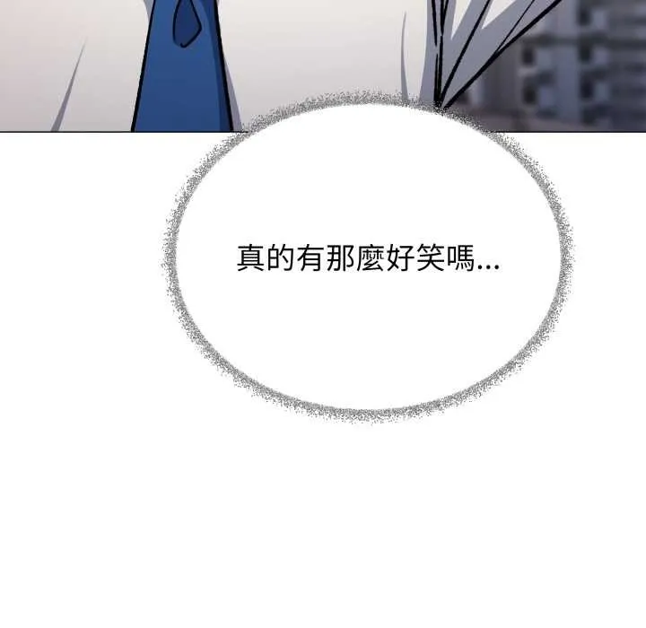 缺德邻居难相处第74話