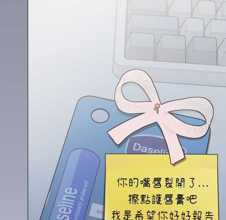 缺德邻居难相处第74話