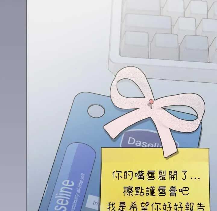 缺德邻居难相处第74話