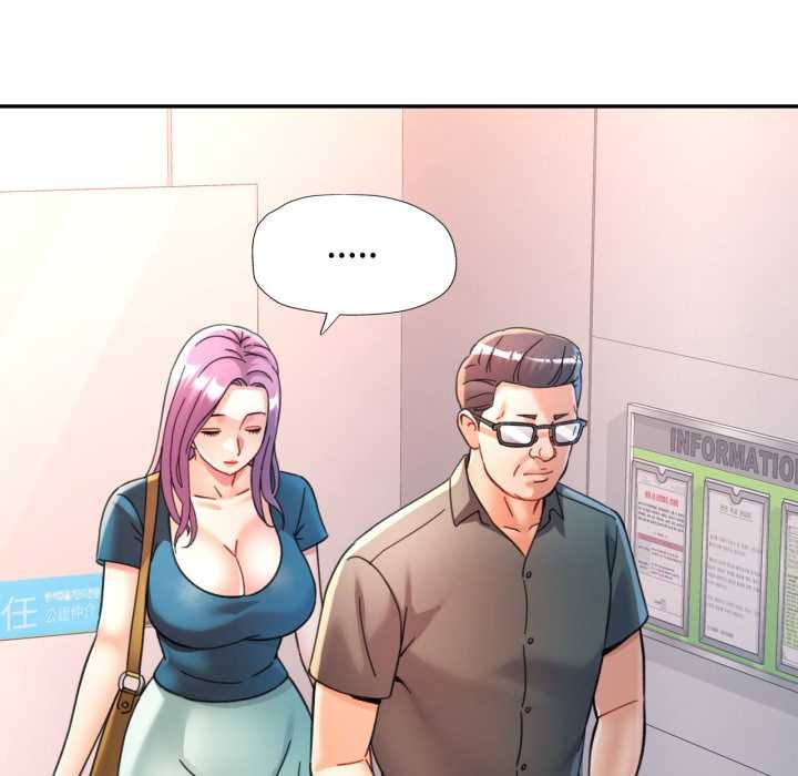 可以爱你吗第94話