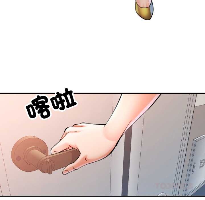 可以爱你吗第94話