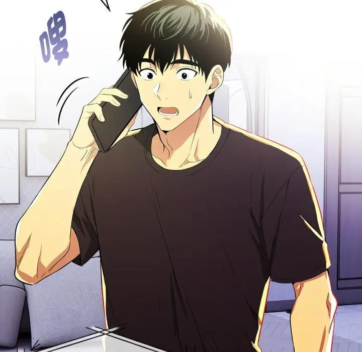 美魔女都爱我第20話