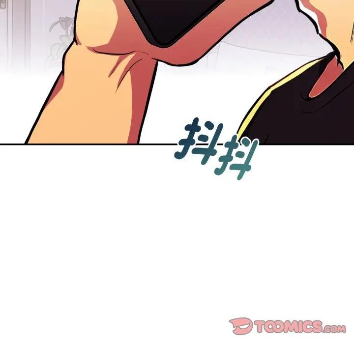 美魔女都爱我第20話