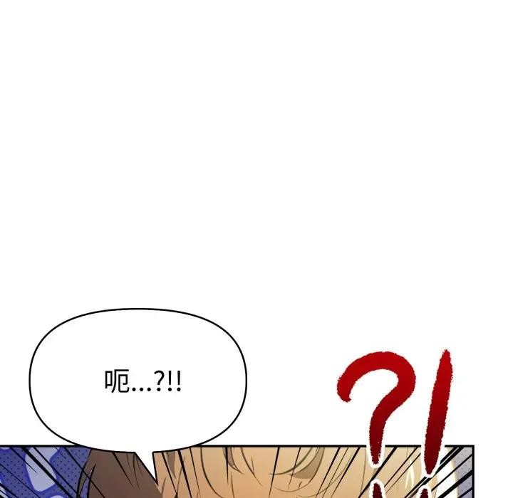 美魔女都爱我第20話