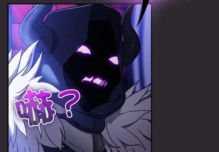 男人稀缺的異世界第26話