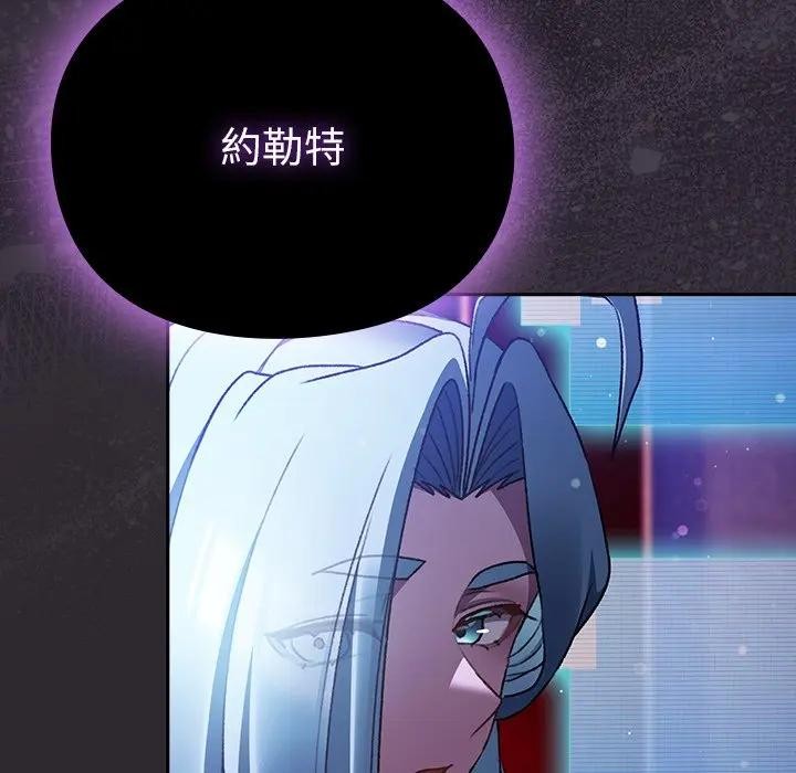 男人稀缺的异世界第26話