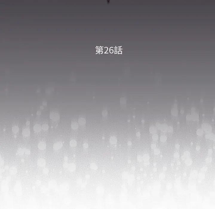 男人稀缺的異世界第26話