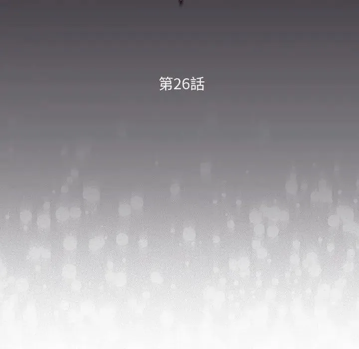 男人稀缺的異世界第26話