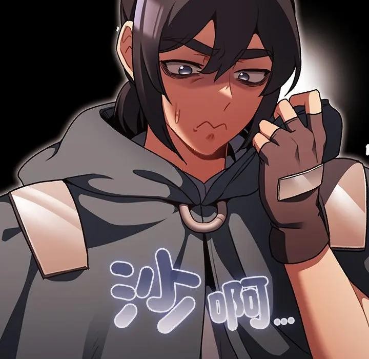 男人稀缺的異世界第26話