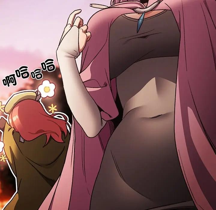 男人稀缺的异世界第26話