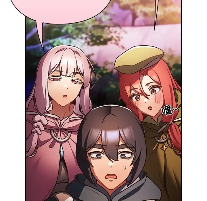 男人稀缺的異世界第26話