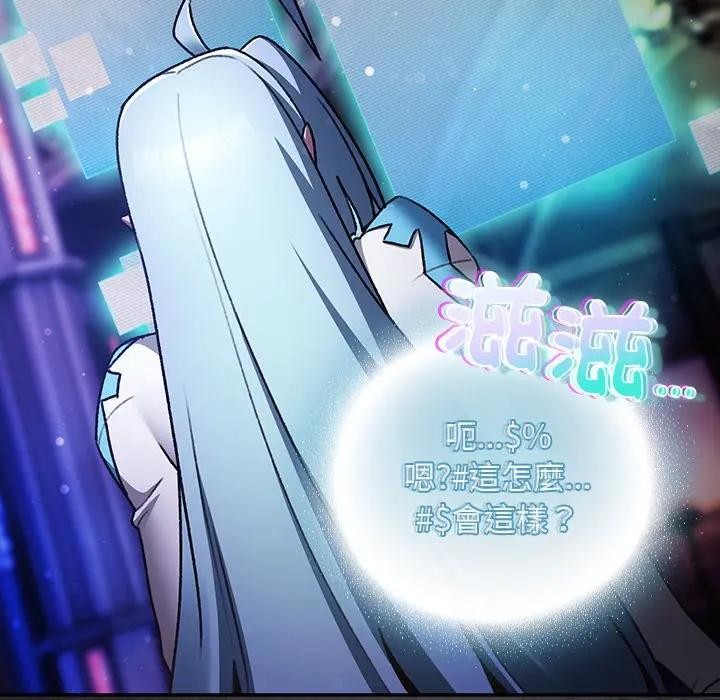 男人稀缺的異世界第26話