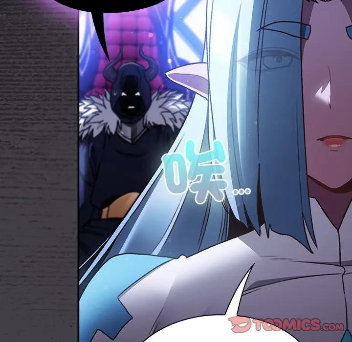 男人稀缺的異世界第26話