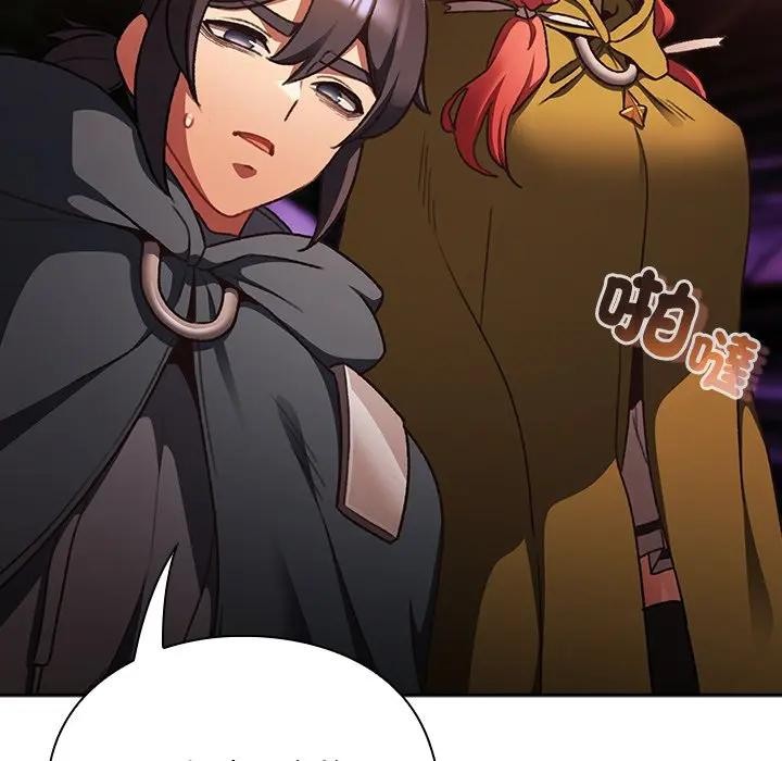 男人稀缺的异世界第26話