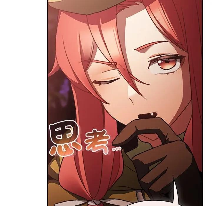 男人稀缺的異世界第26話