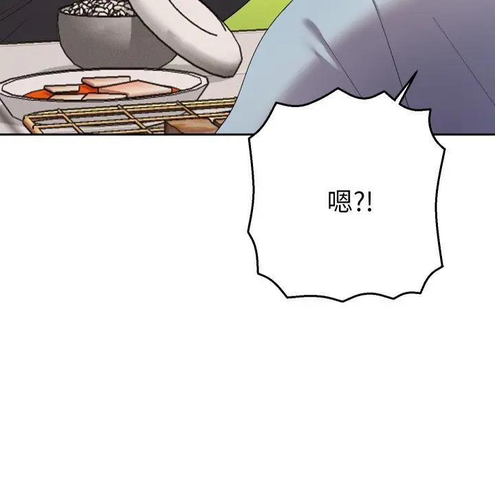 她们教会我的事第23話