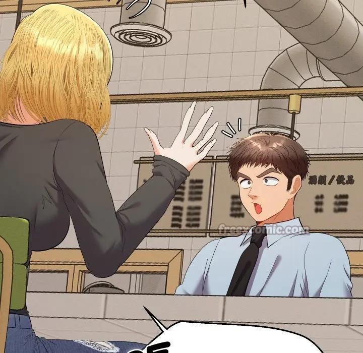 她们教会我的事第23話