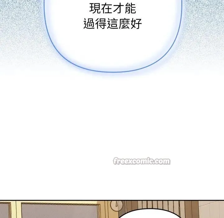 她們教會我的事第23話