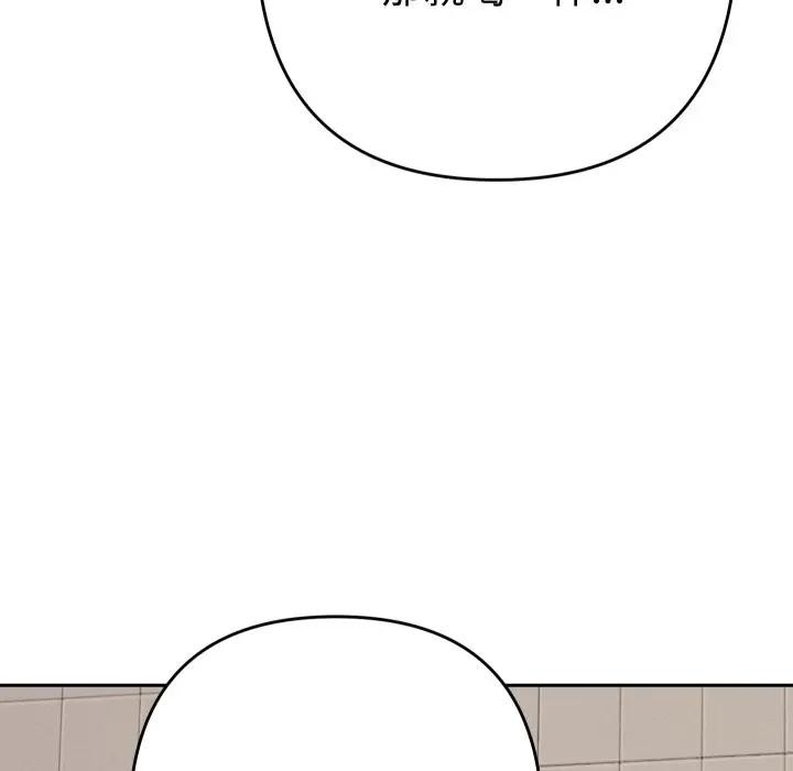 她們教會我的事第23話