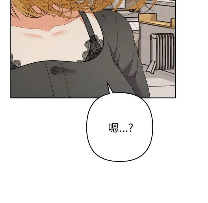 她們教會我的事第23話