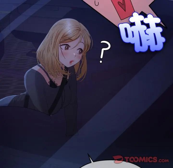 她们教会我的事第23話