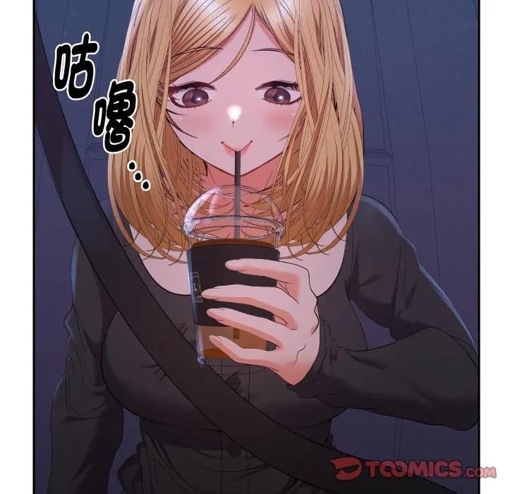 她們教會我的事第23話