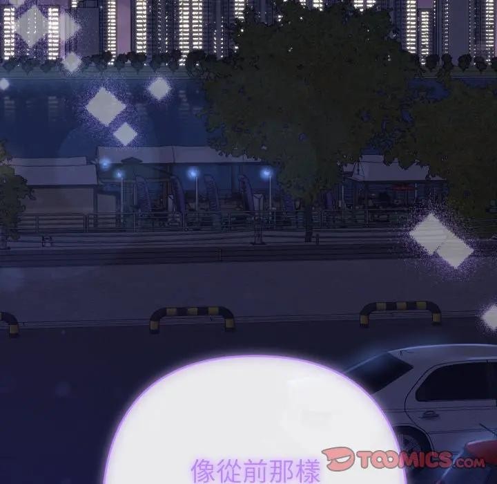 她們教會我的事第23話